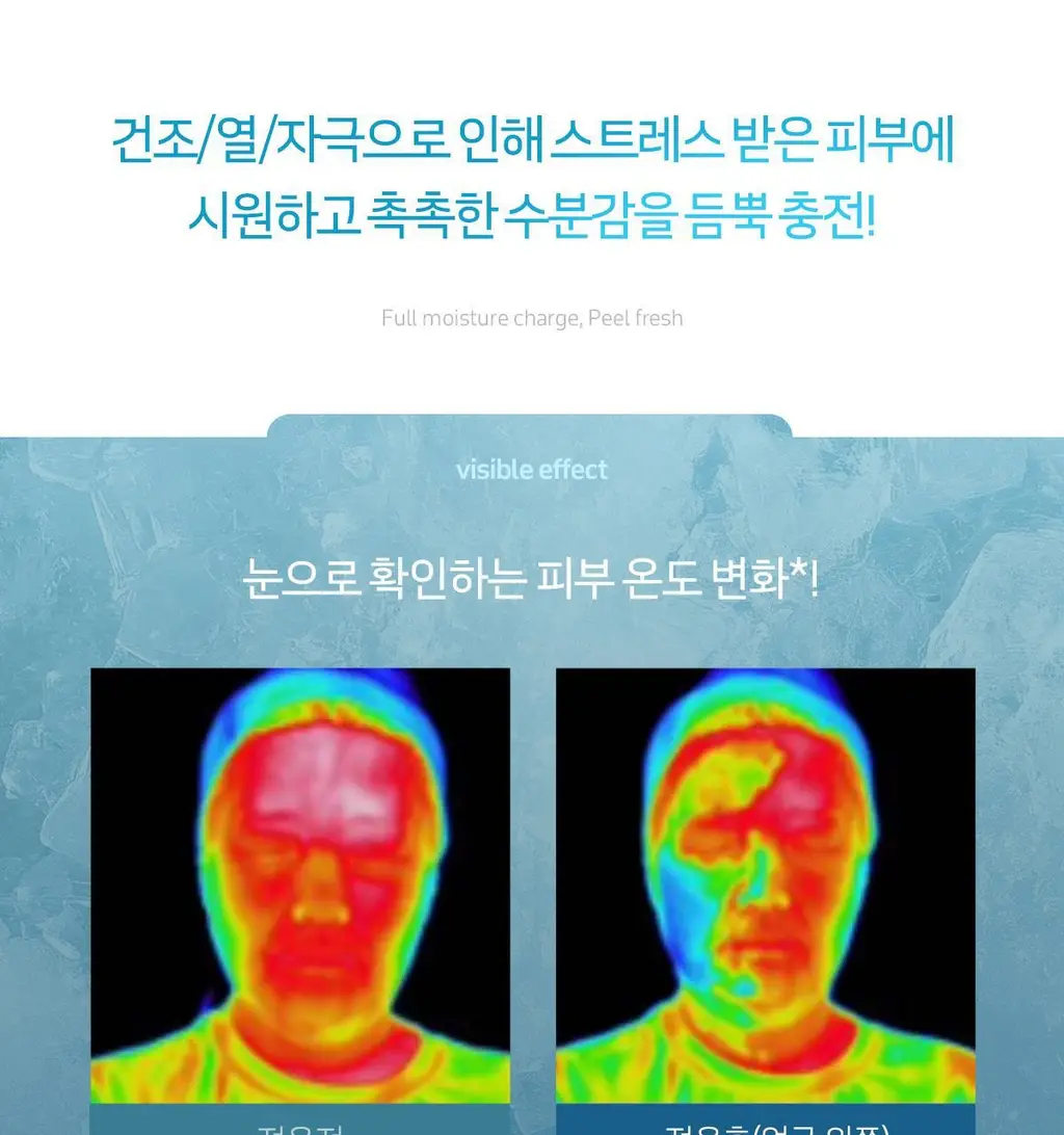 [수분진정]더페이스샵 올티밋 히알루로닉 스쿠알란 1% 크림 50ml 상세페이지 7